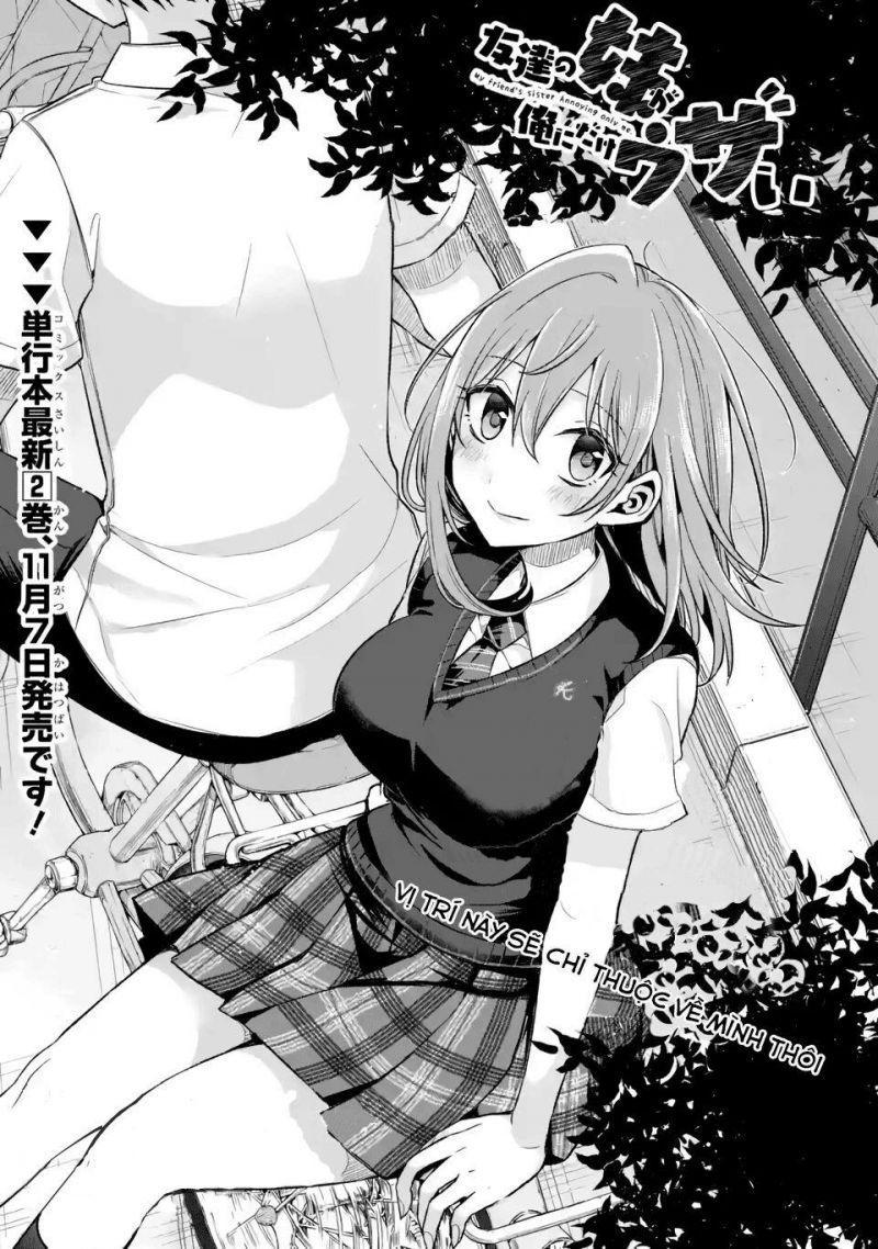 tomodachi no imouto ga ore ni dake uzai chapter 11 2