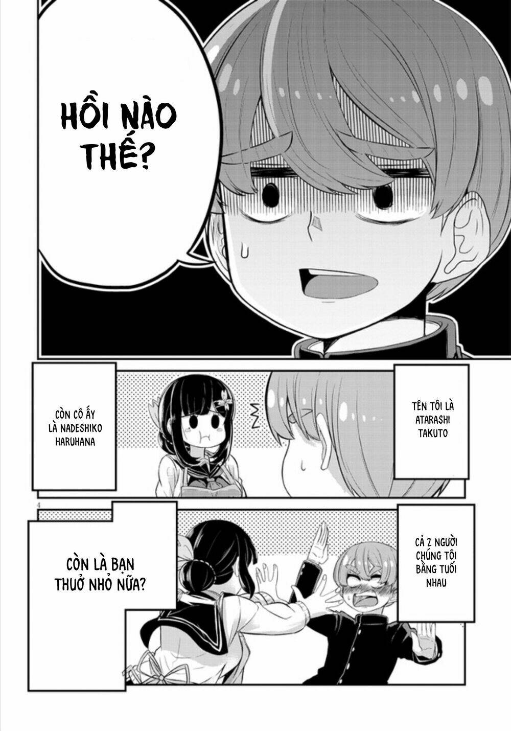 osananajimi no mama ja iya? chapter 1 6