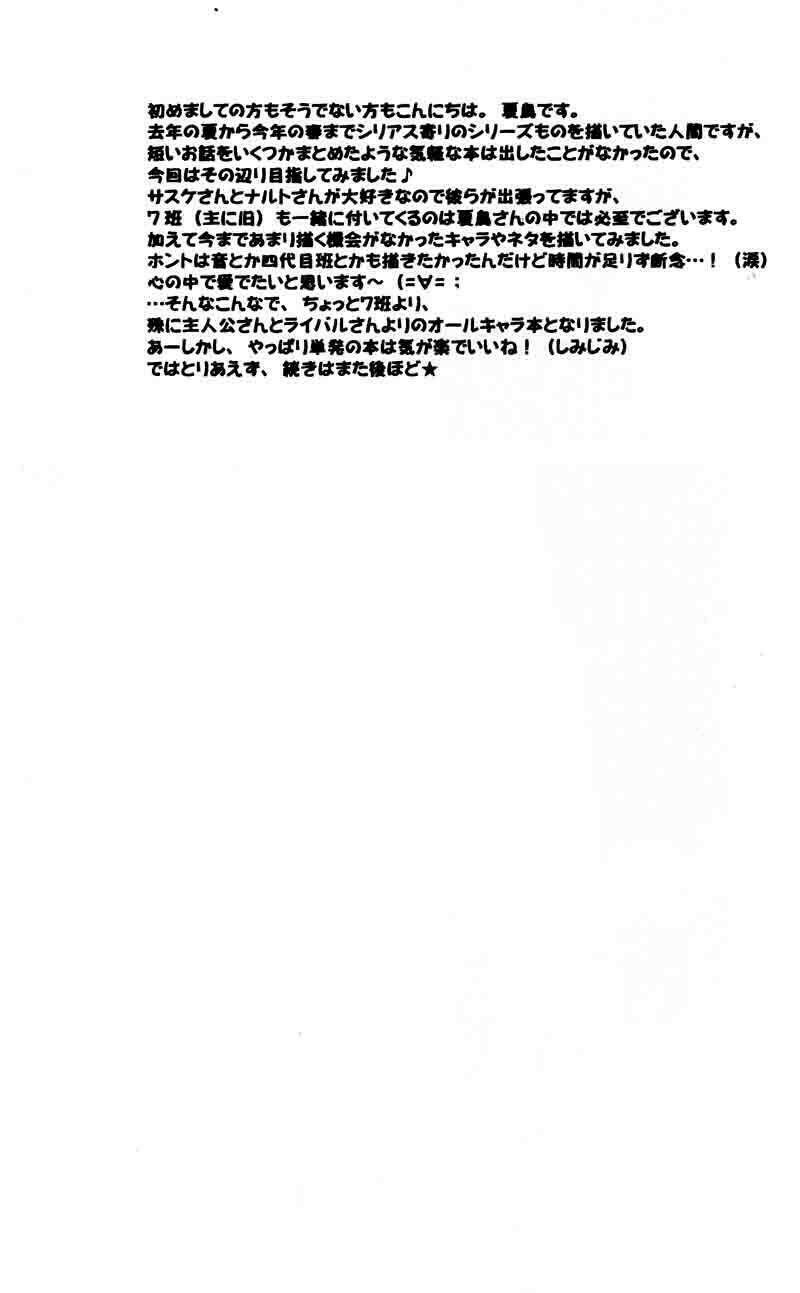 tales of wind chapter 1 9