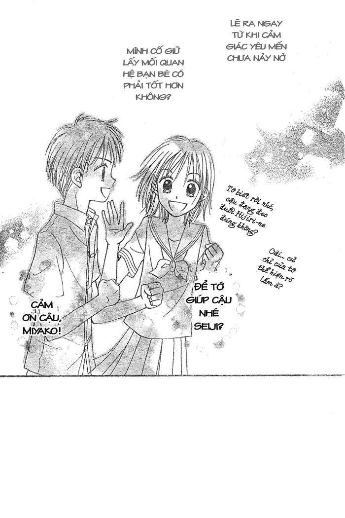 sora no mannaka chapter 2 3