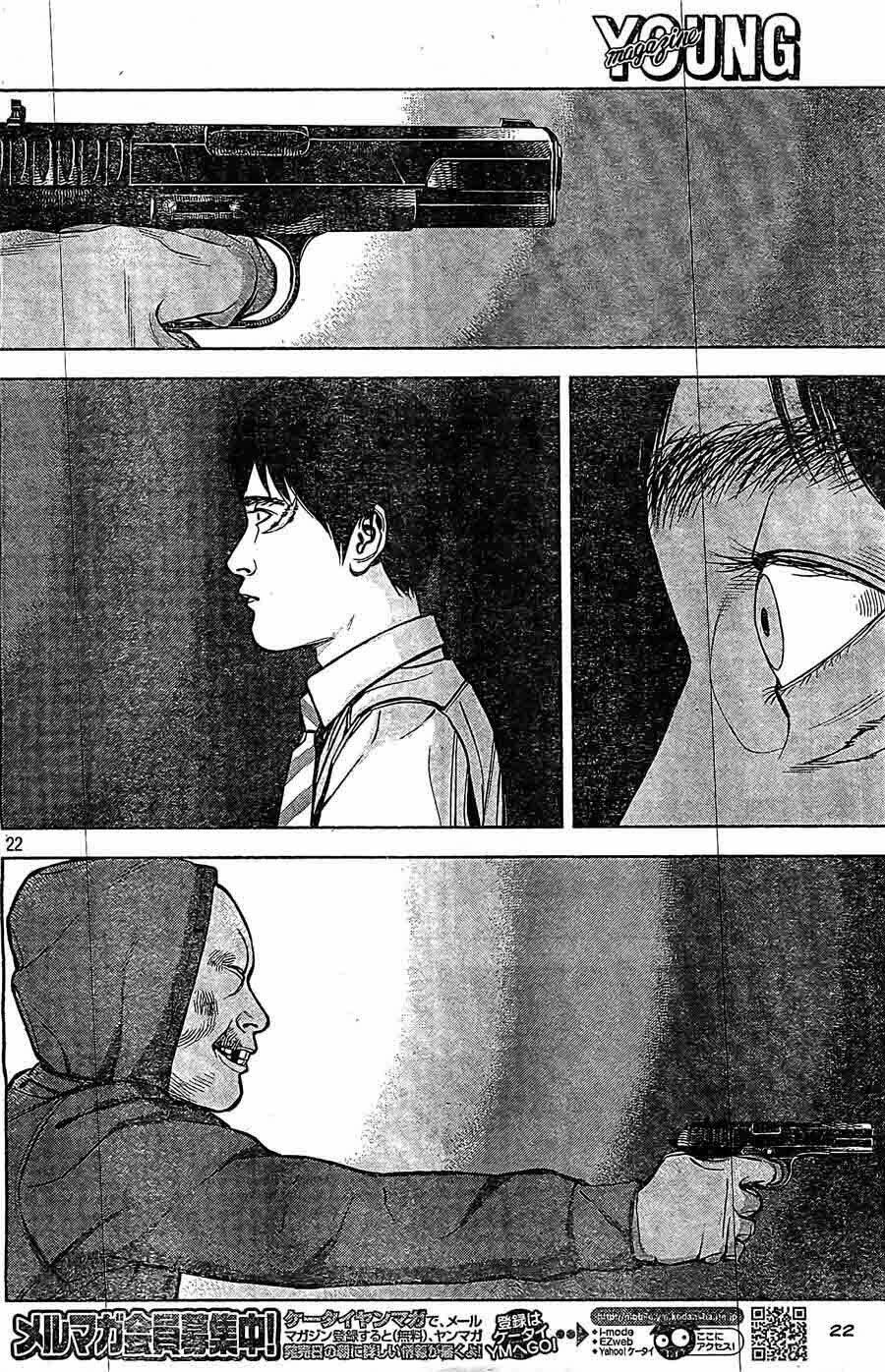 museum chapter 24 23