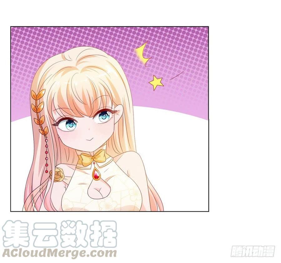 ẩn hôn 100%: chọc tức vợ yêu mua một tặng một chapter 90 29