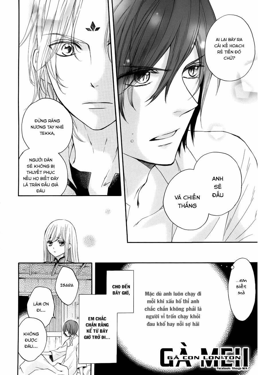 strange dragon chapter 7 23