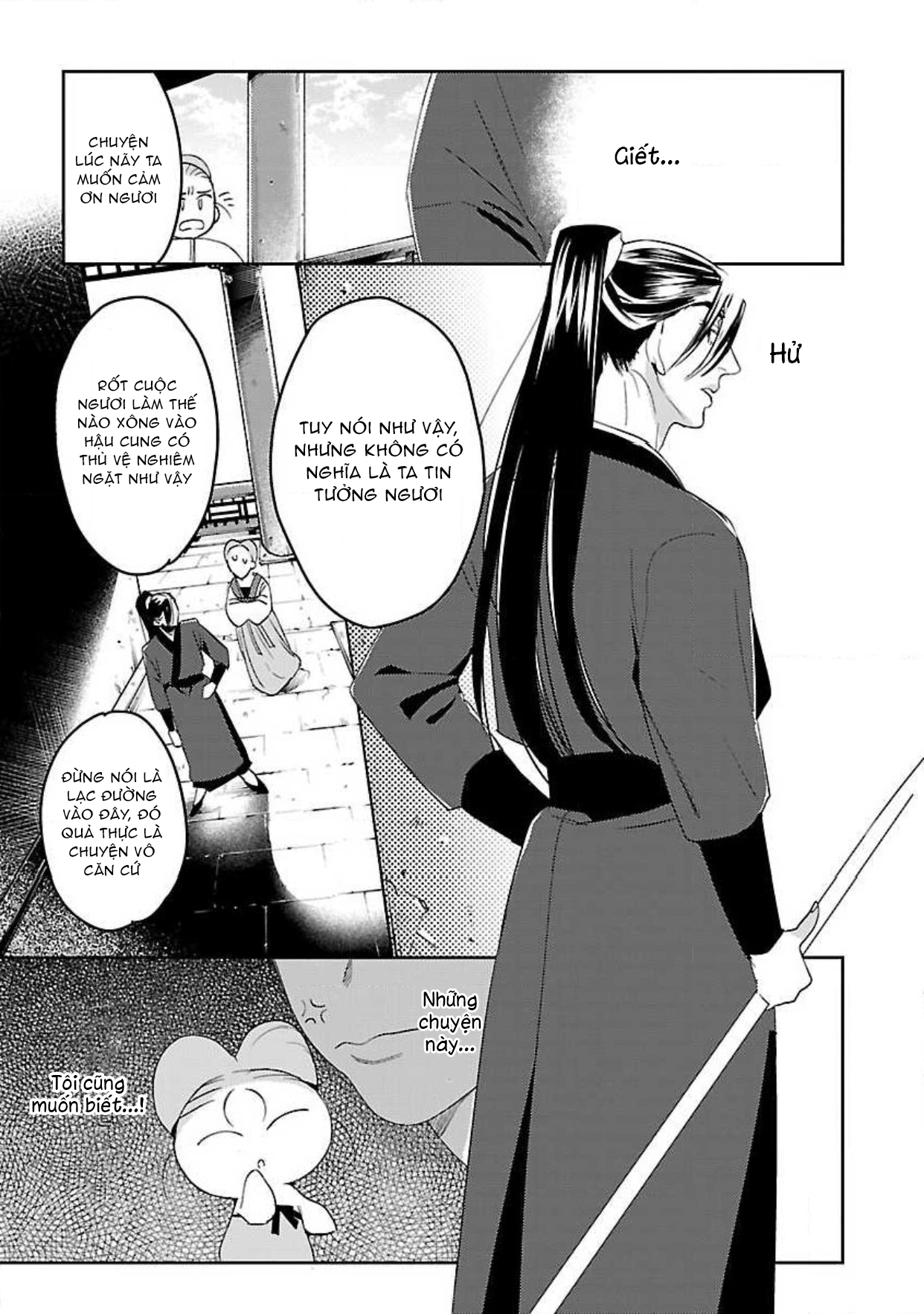 hậu cung yeom sa rok chapter 1.2 6