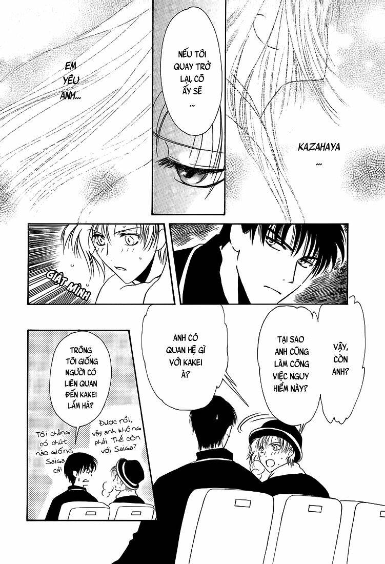 gohou drug chapter 5 16