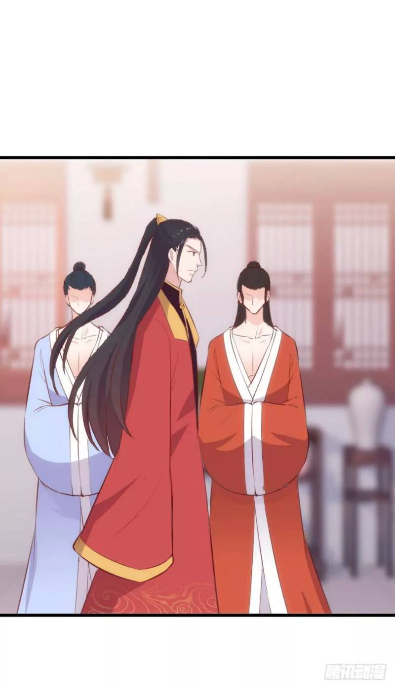 bẩm báo công chúa ! chapter 26 20