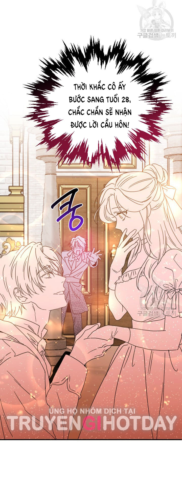 lady baby chapter 195.1 24