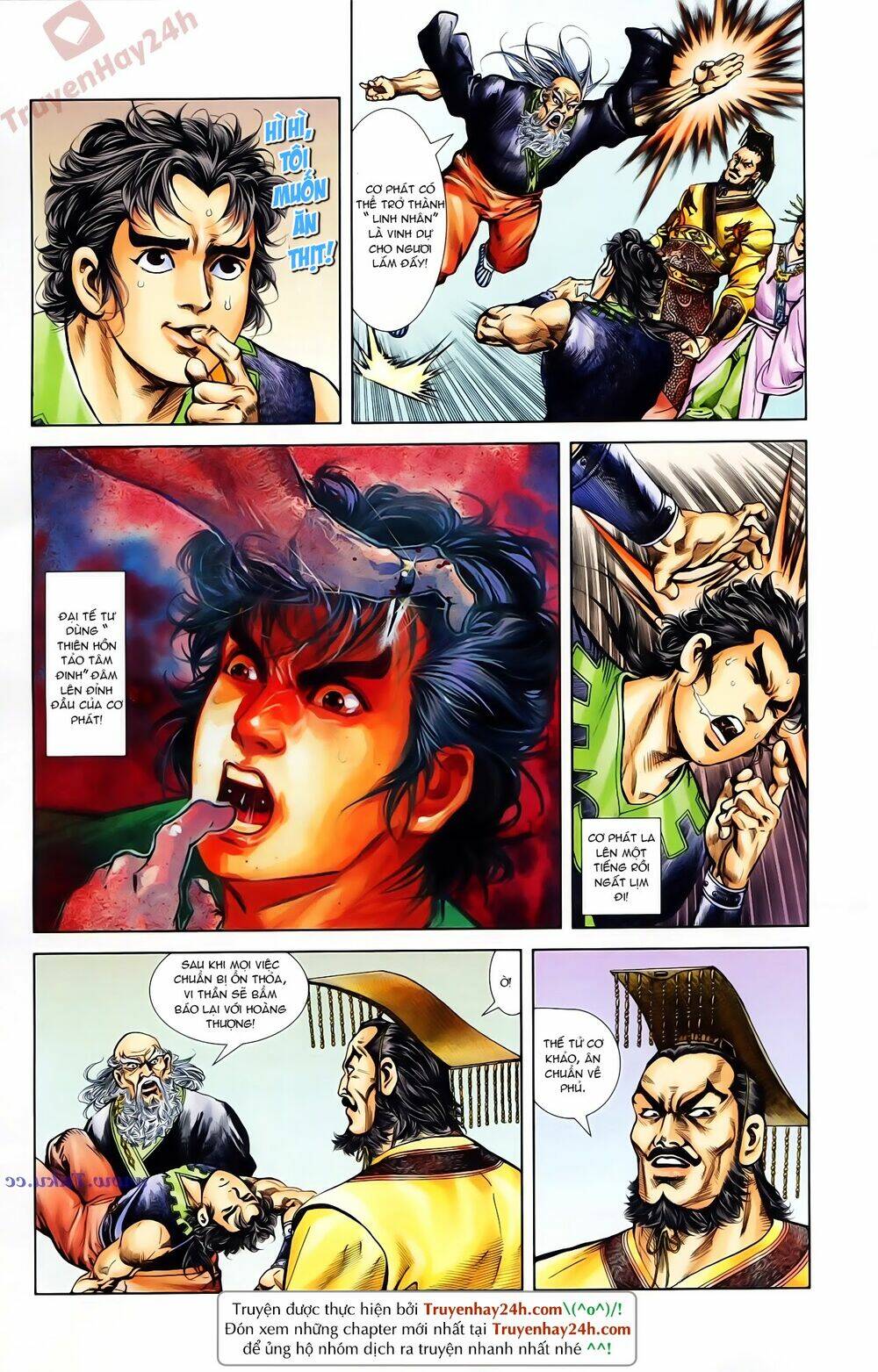 thiên tử truyền kỳ 1 - cơ phát khai chu bản chapter 74 7