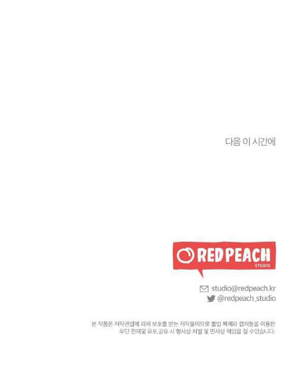 [18+] người vợ quyến rũ chapter 2.2 31