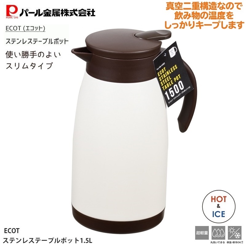Bình inox giữ nhiệt Pearl Ecot 1.5L