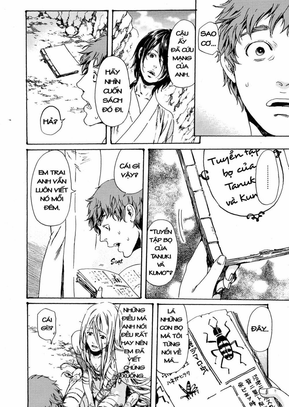 adekan chapter 46 19