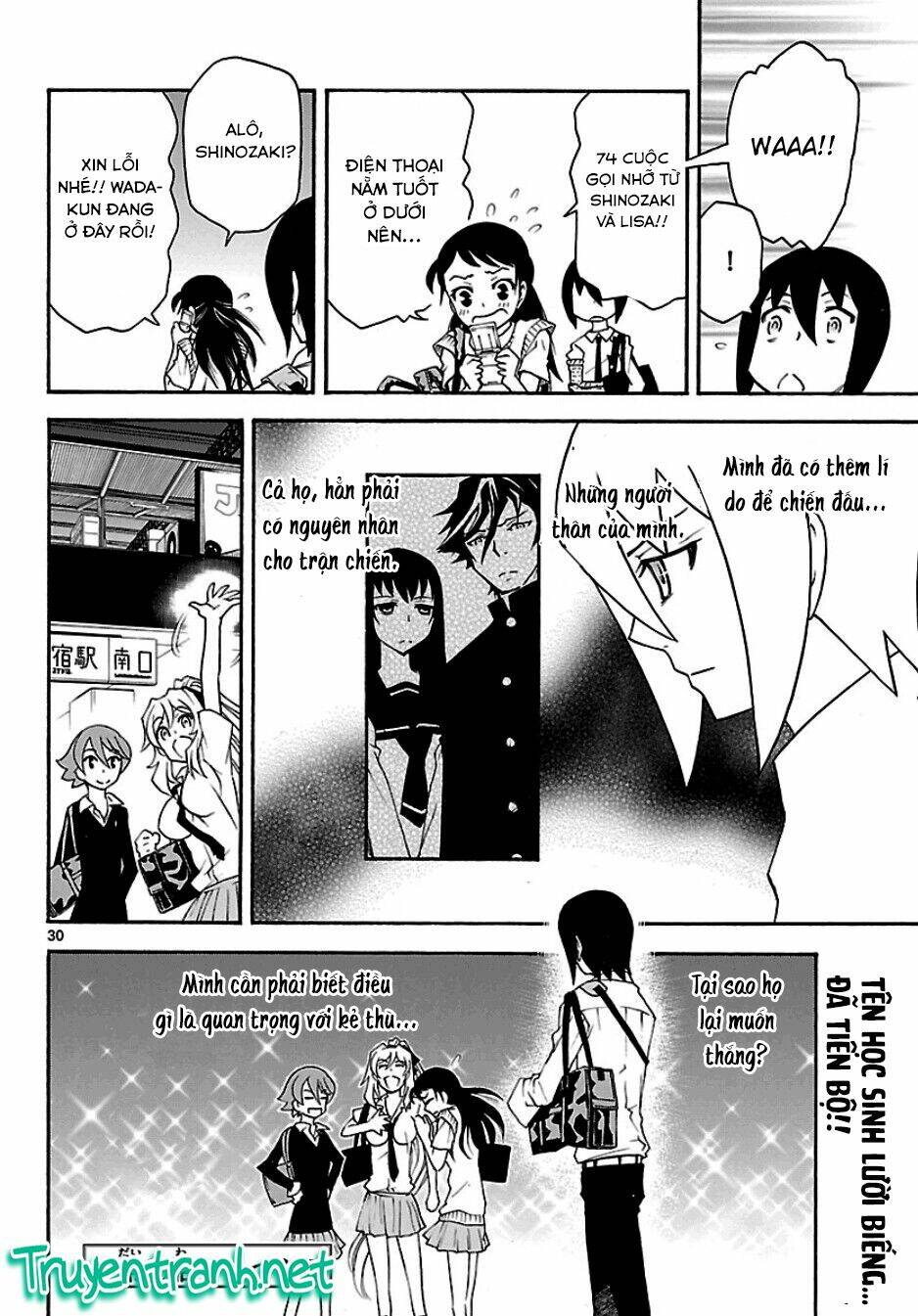 popcorn avatar chapter 20 32