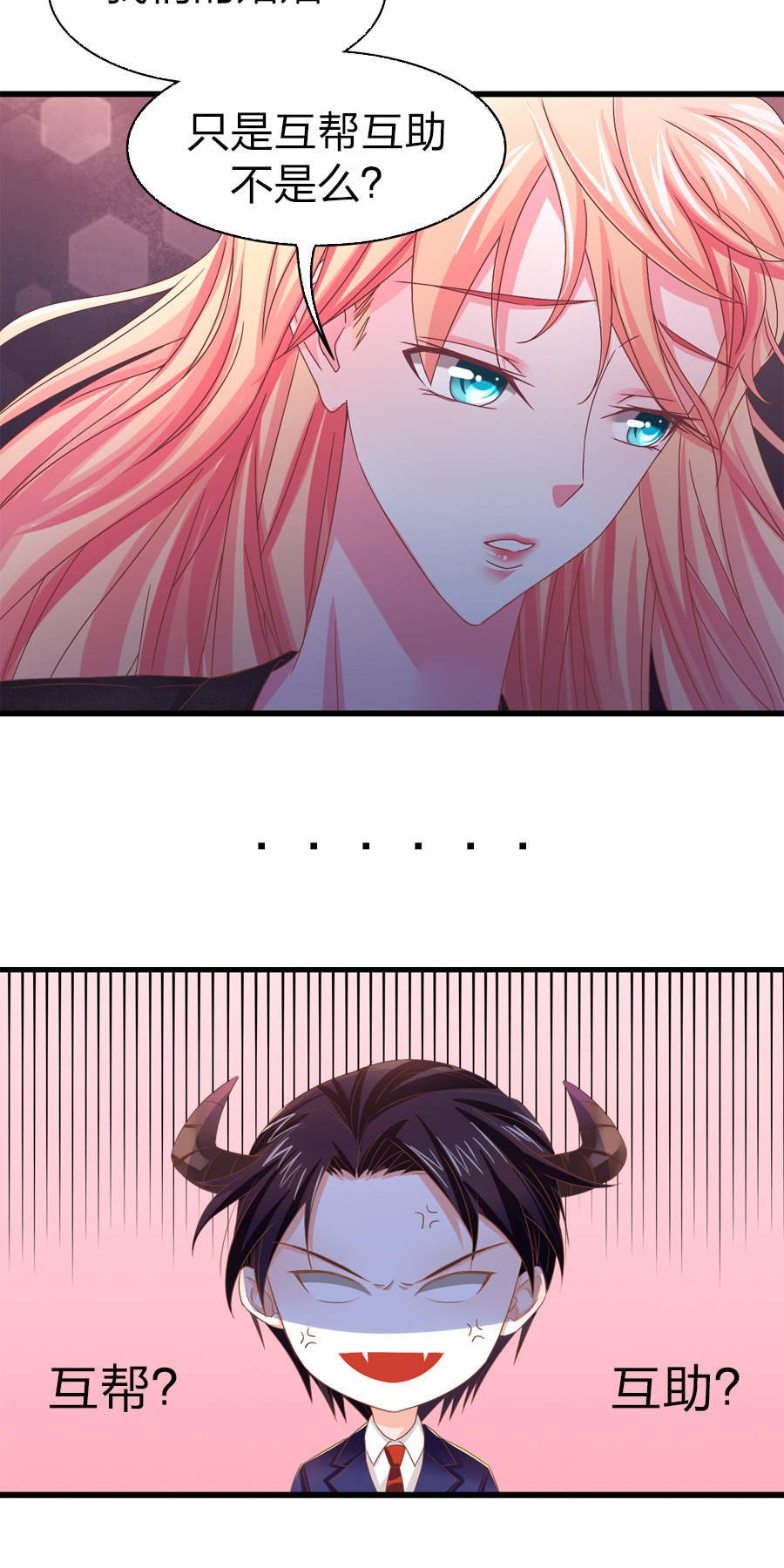 tổng tài đại nhân tang ngẫu liễu chapter 1 5