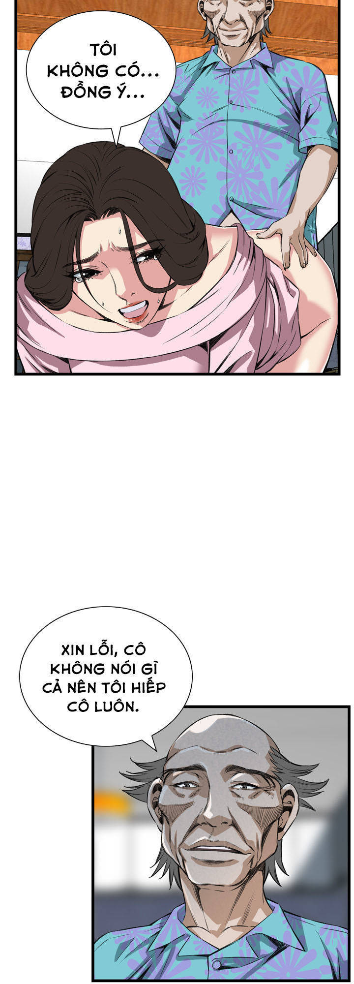 take a peek chapter 63 16