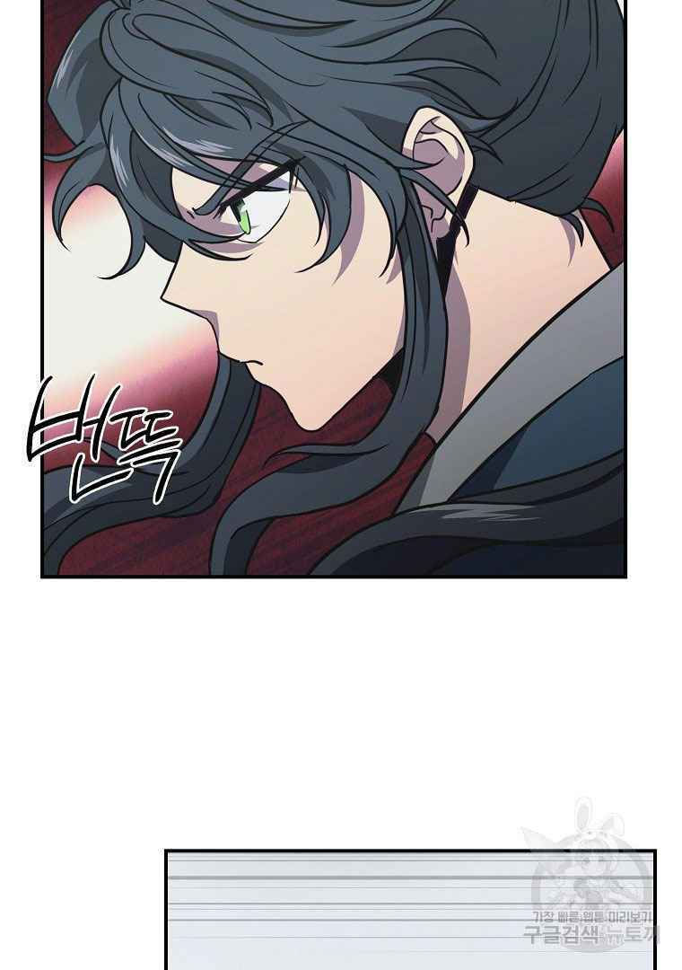 thiếu niên phương sĩ chapter 13 16