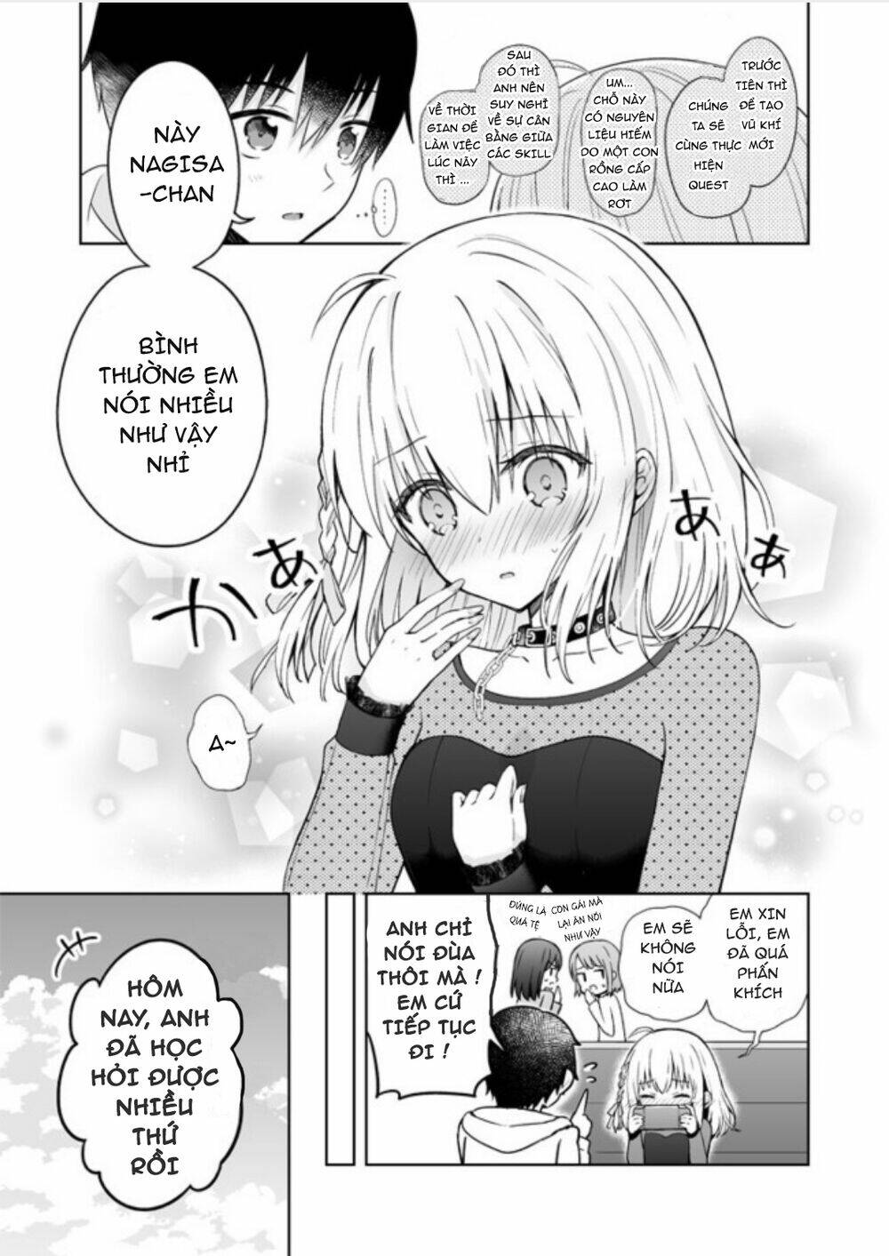 saikyou tenshi to baiku senshi chapter 3 4