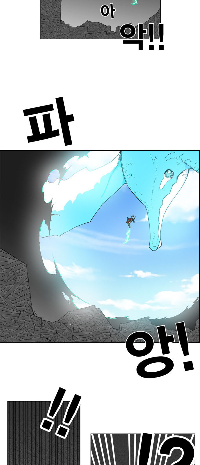 hard core leveling warrior chapter 97 10