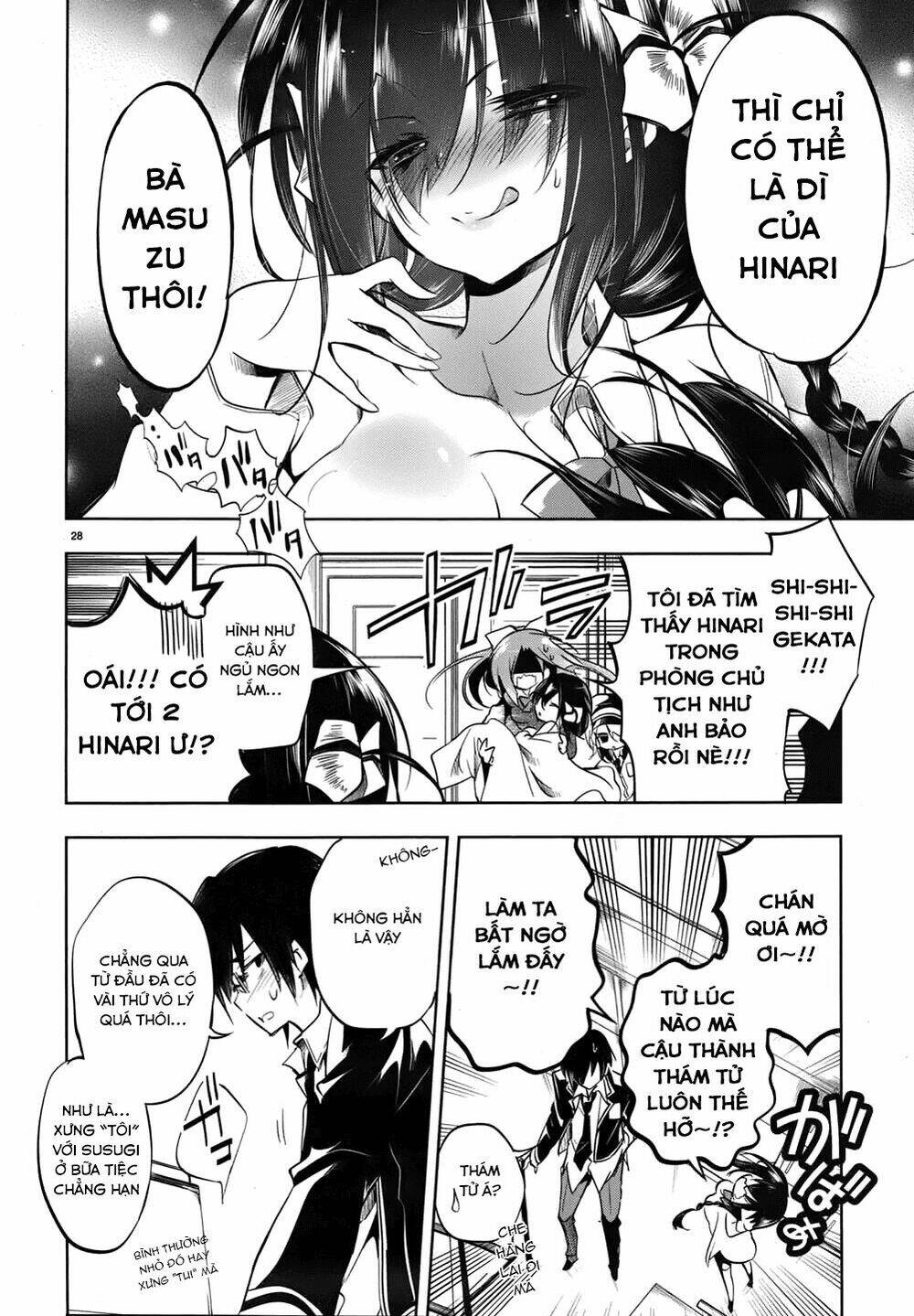 kebukurohatsu zensekai yuki! chapter 18 29