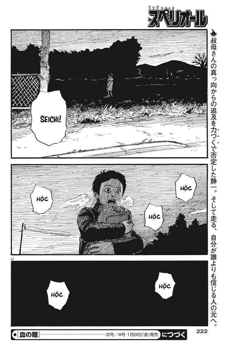 chi no wadachi chapter 66 26