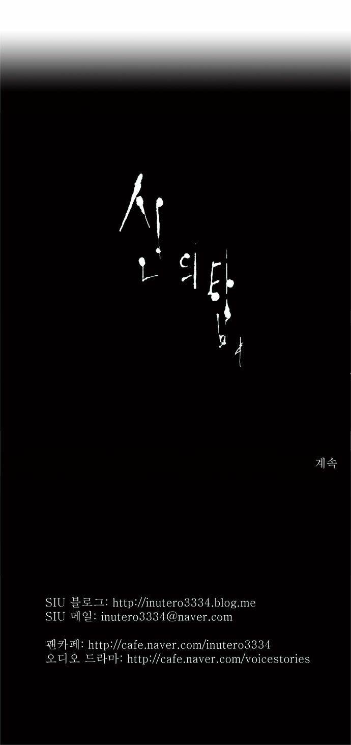 cuộc chiến trong tòa tháp chapter 55 30