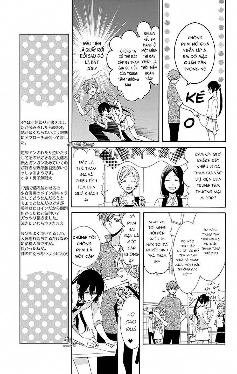 mizutama honey boy chapter 17 6