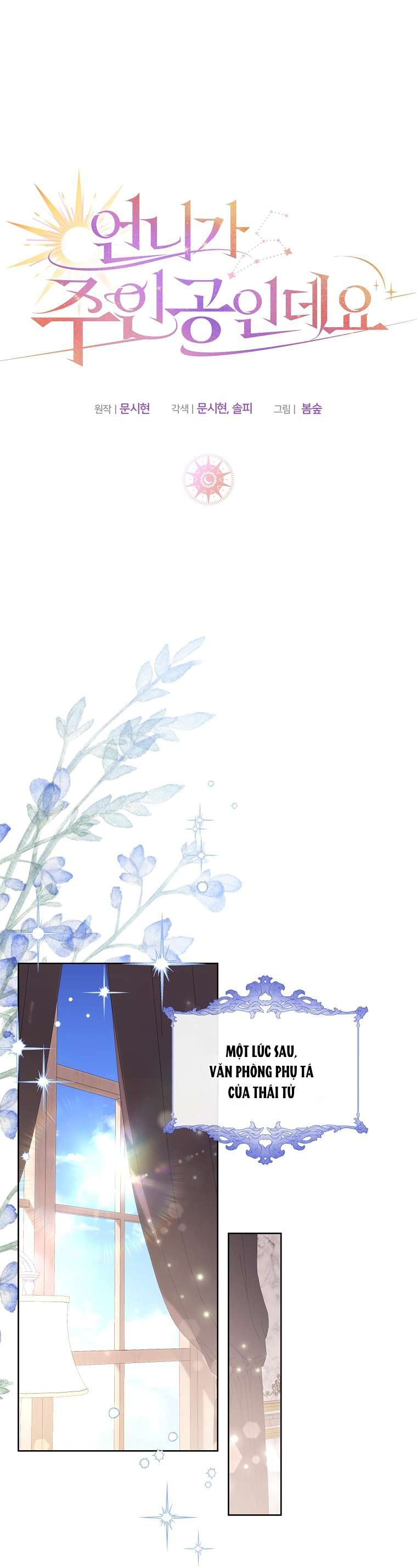 chị gái tôi là nhân vật chính chapter 2 42