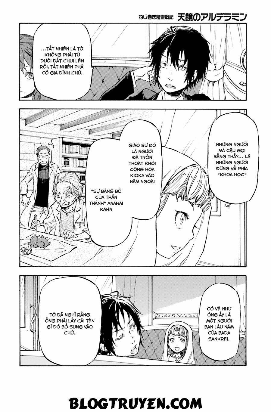 nejimaki seirei senki - tenkyou no alderamin chapter 7 21