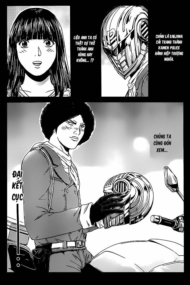 Ino-Head Gargoyle chapter 1.2 3