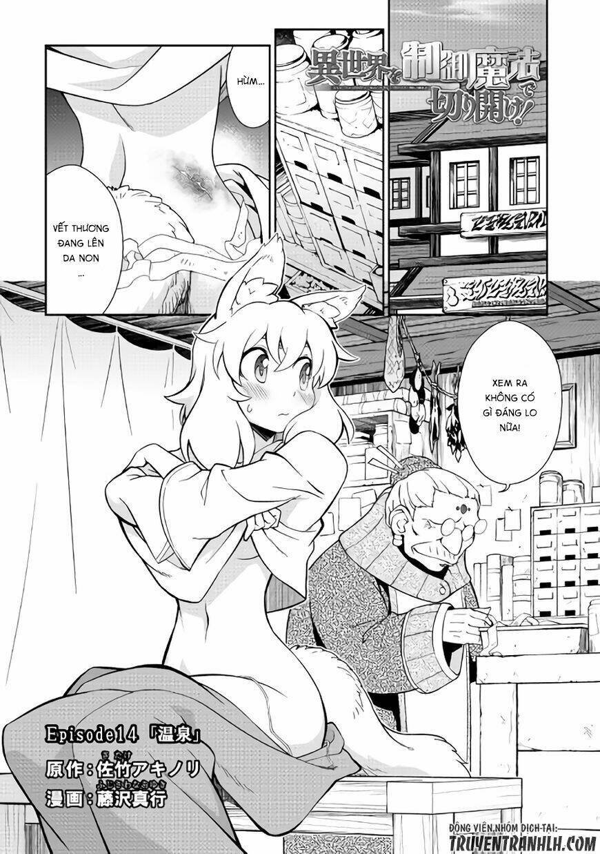 isekai wo seigyo mahou de kirihirake chapter 14 11