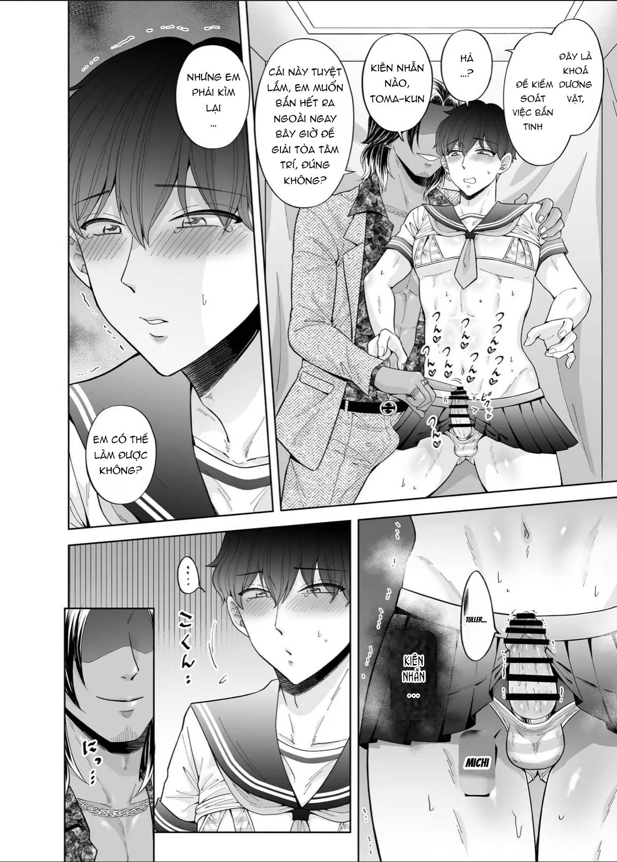 oneshot vicera comics house chapter 23 24