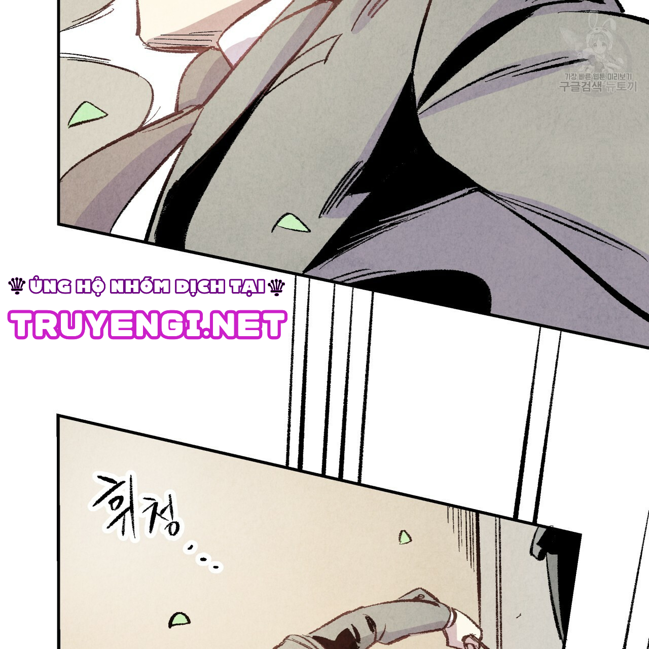 chịch anh bạn một cách hoàn hảo chapter 2.2 57