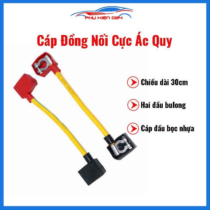 Cáp đồng nối cực ác quy 30cm 2 đầu siết bu lông đa năng chịu dòng 100A