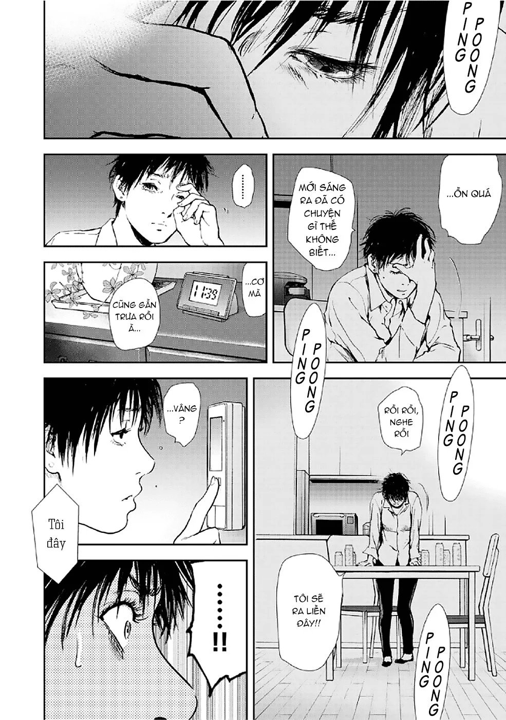 Gift ± chapter 81 1