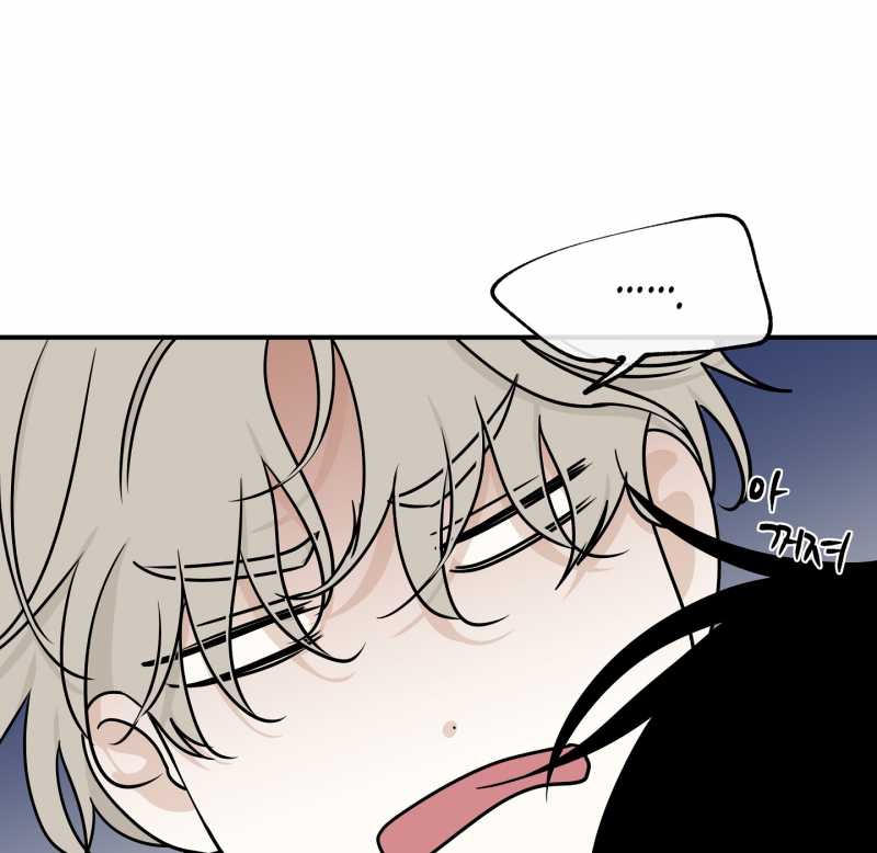 đêm bên bờ biển chapter 80.1 7