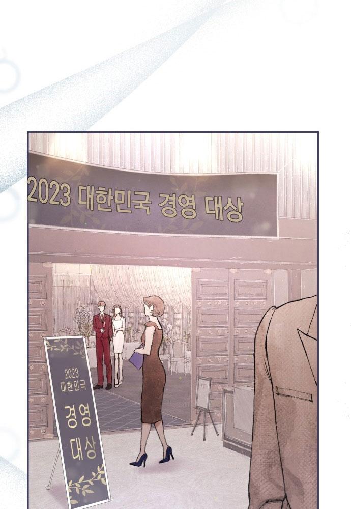 my demon chapter 1 79