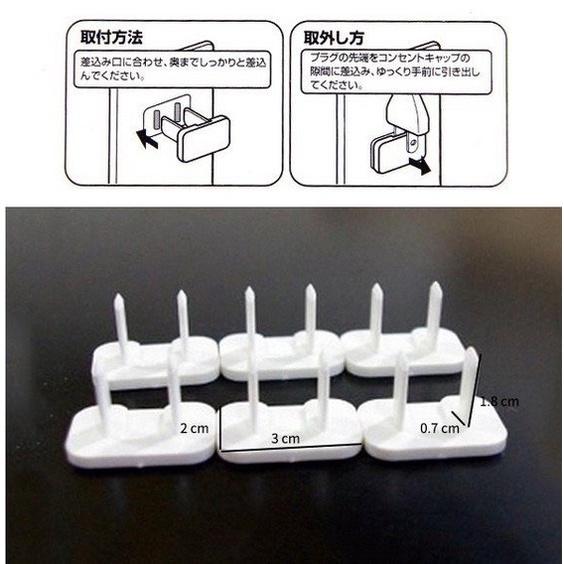 Vỉ 8 Nút Bịt Ổ Cắm Điện 2 Chấu Cao Cấp, Tiện Dụng Bảo Vệ An Toàn Cho Bé, Hàng Xuất Nhật - TakyHome 8700