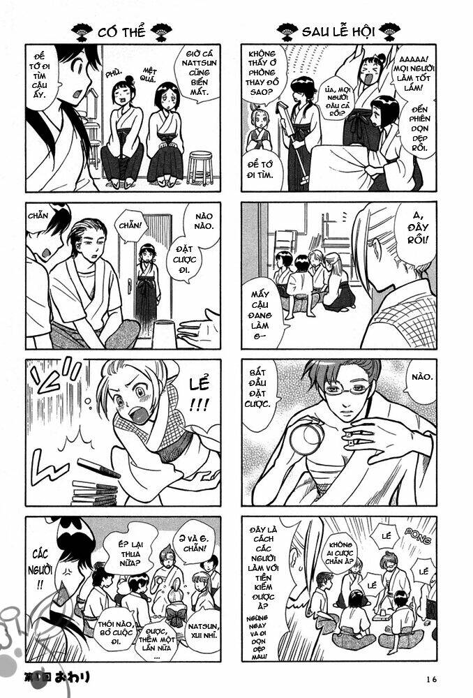 dekoboko girlish chapter 1 4