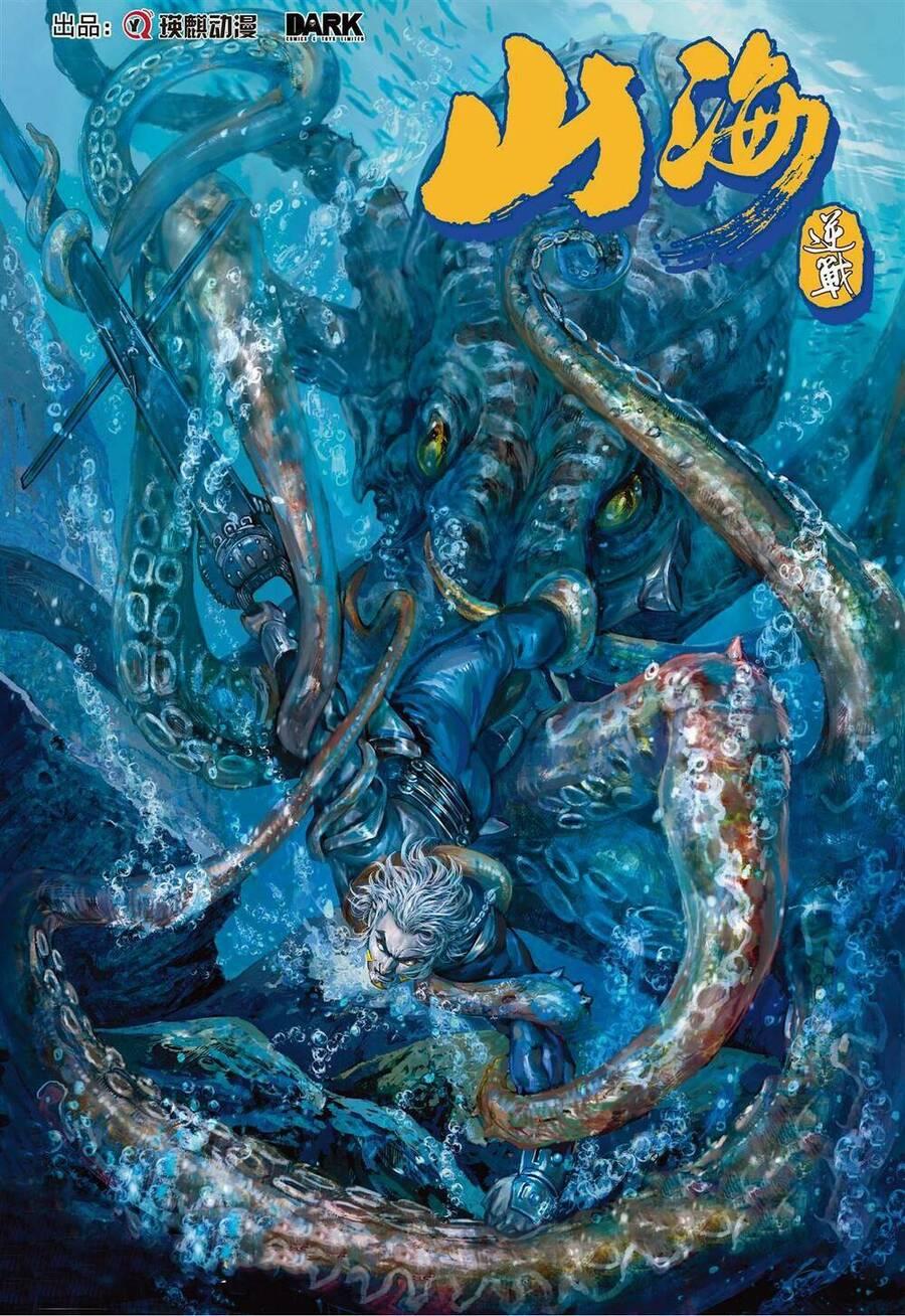 sơn hải kinh truyện chapter 292 1