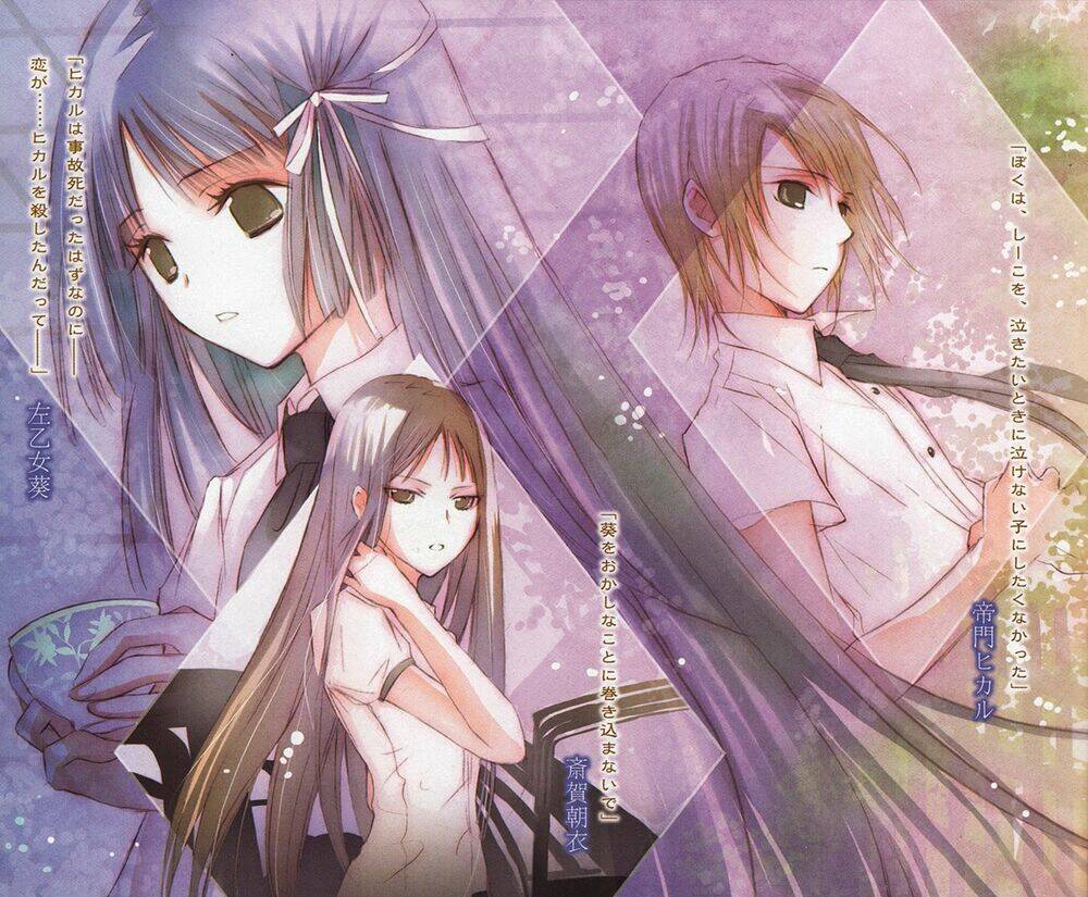 aoi - hikaru ga chikyuu ni itakoro chapter 15 69