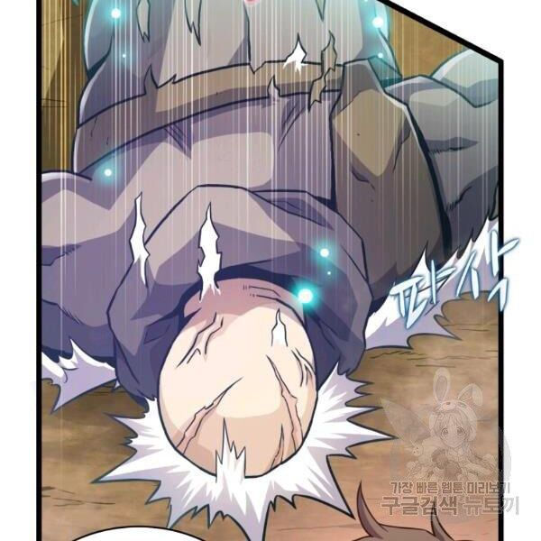 arcane sniper chapter 46 72