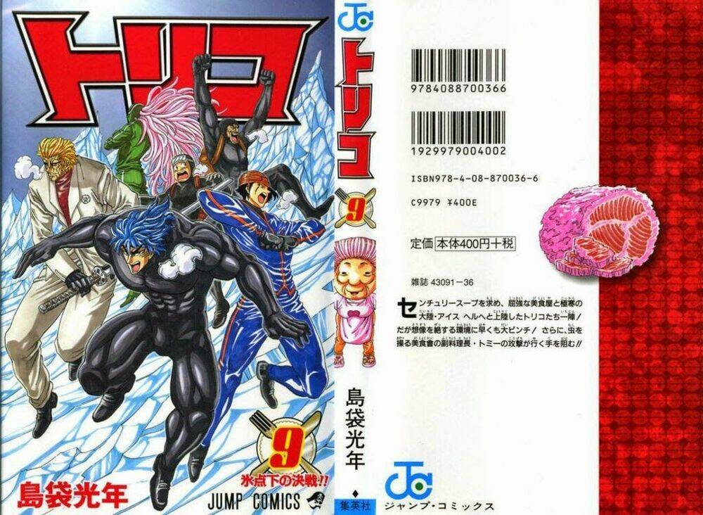 thợ săn ẩm thực chapter 71 1