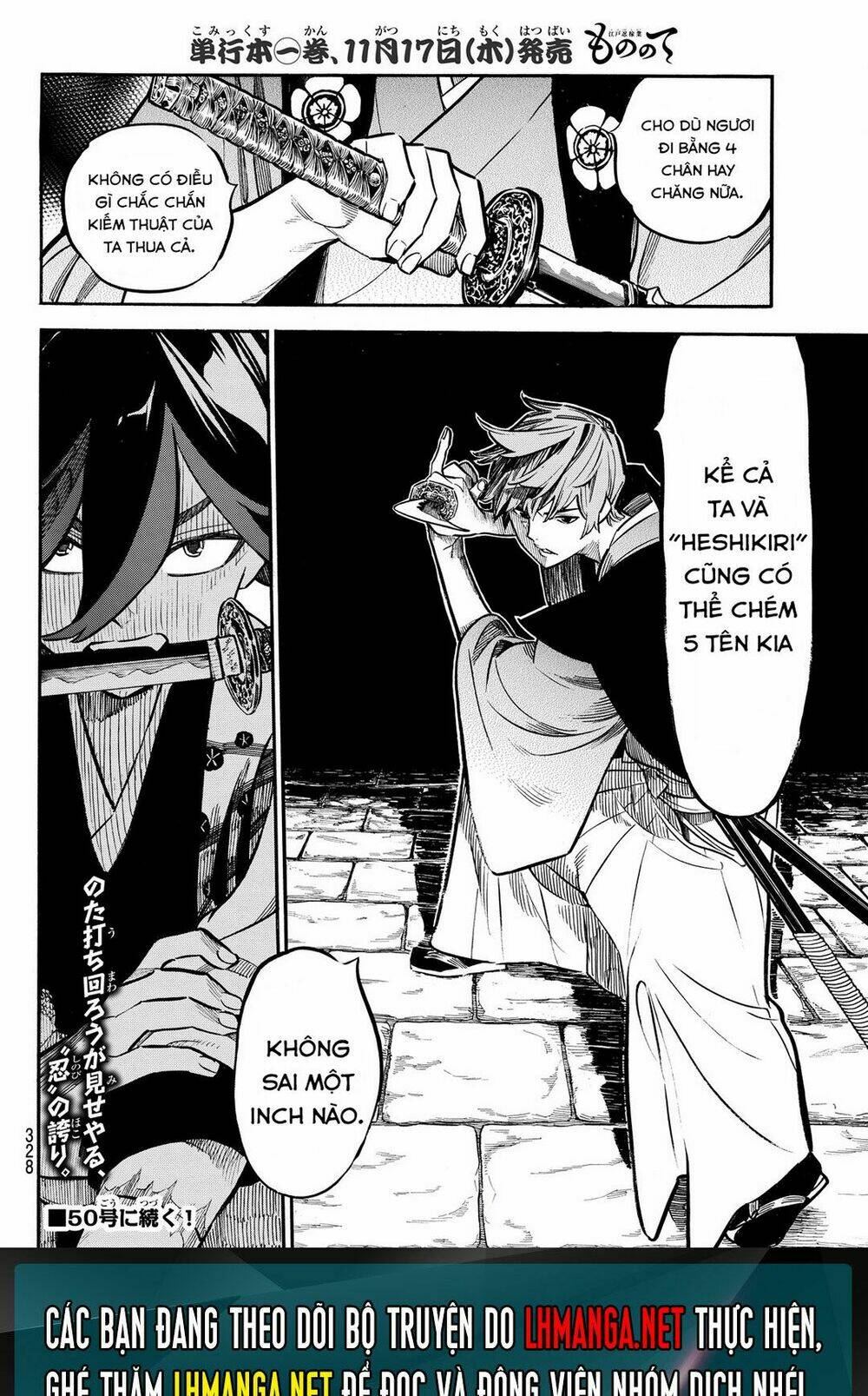 mononote: edo shinobi kagyou chapter 13 20