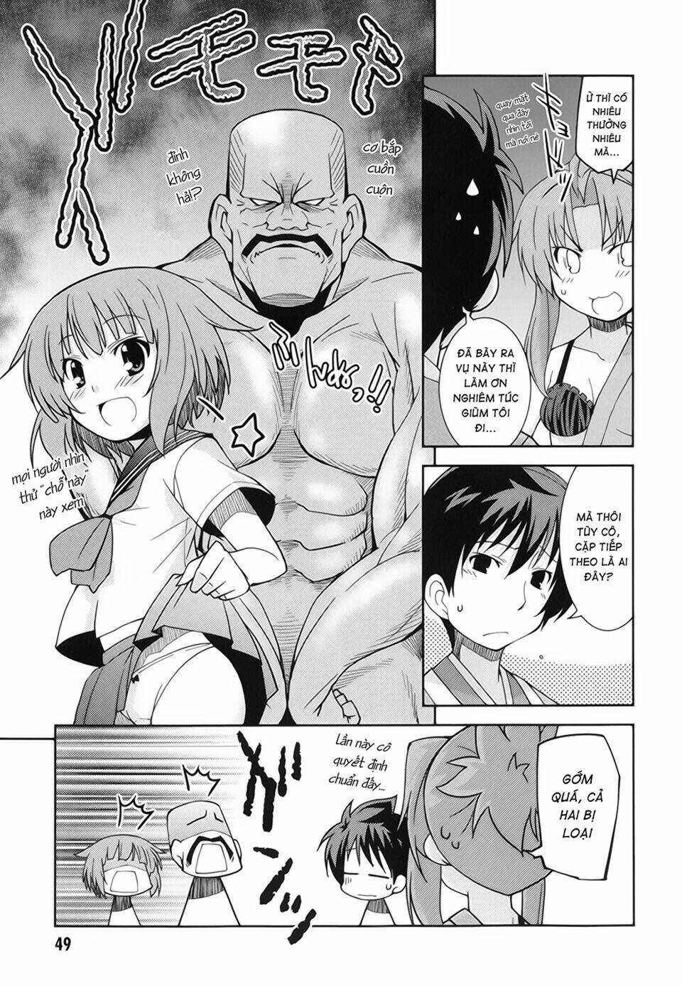 oda nobuna no yabou - himesama to issho chapter 6 5