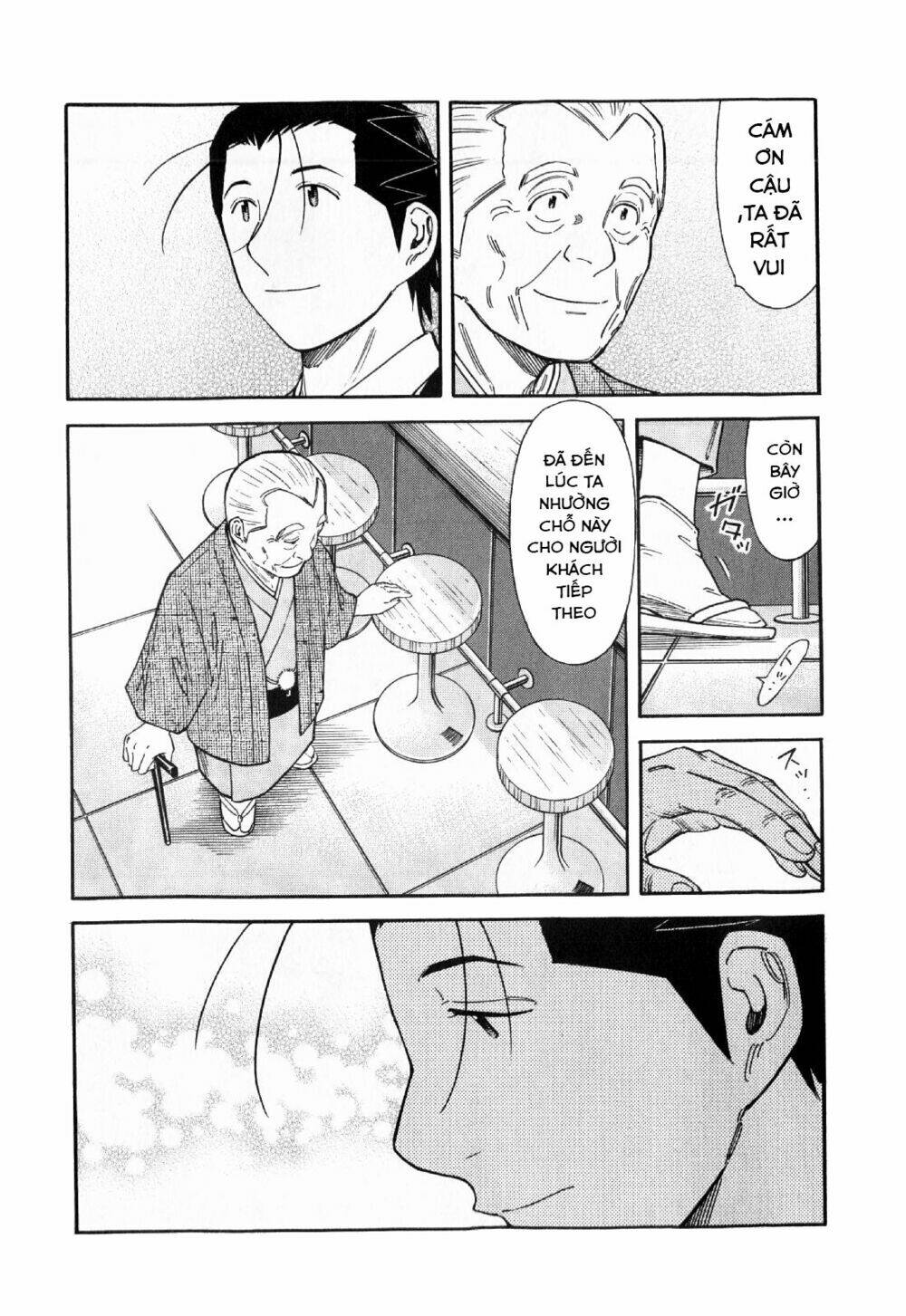 bartender chapter 132 15