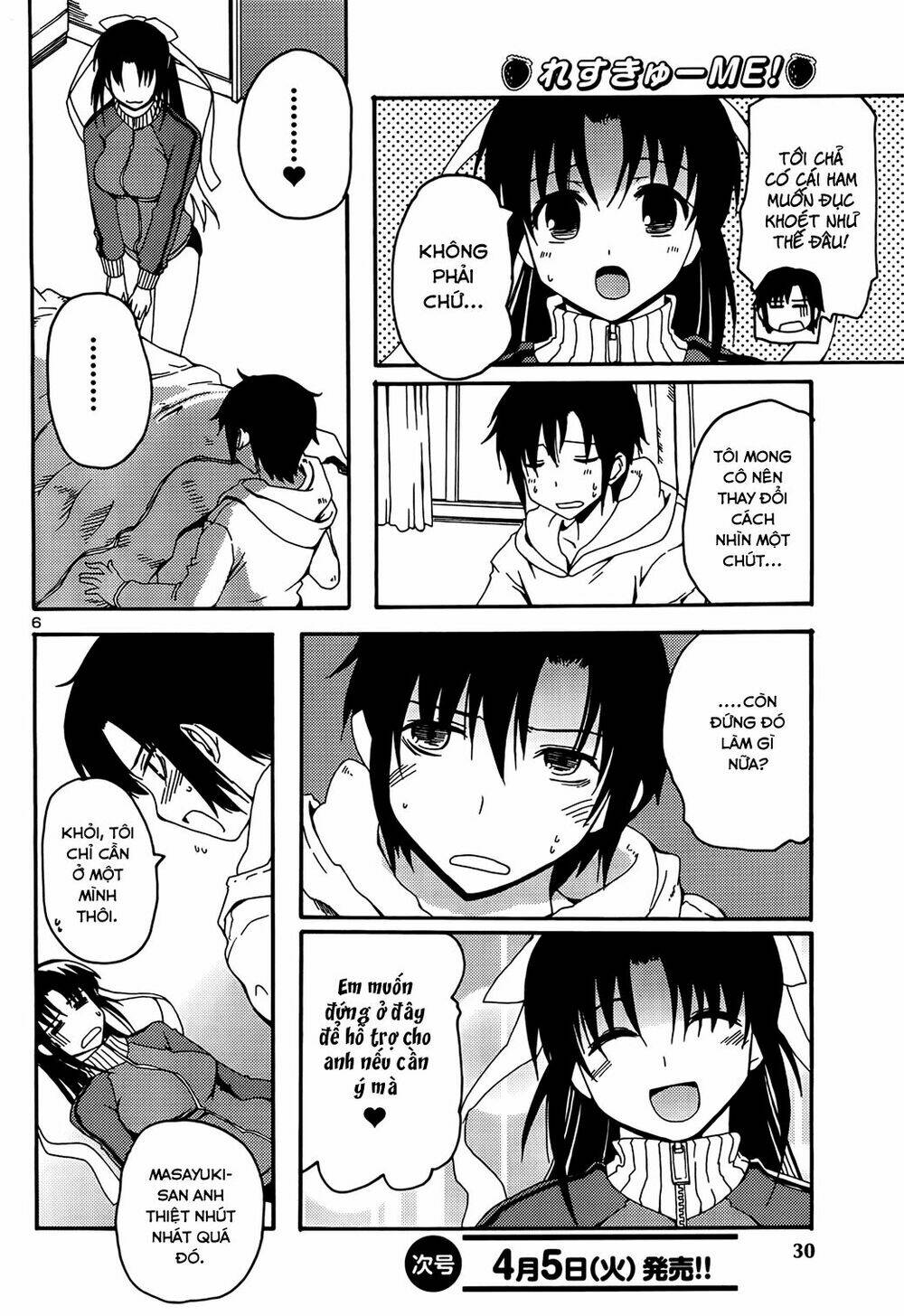 rescue me! chapter 17 6