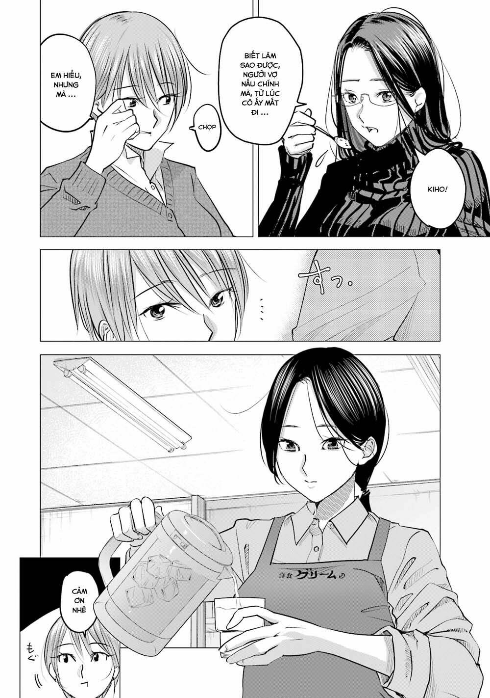 sleepy barmaid chapter 18 19