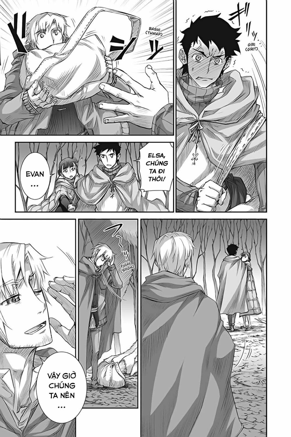 ookami to koushinryou chapter 41 15