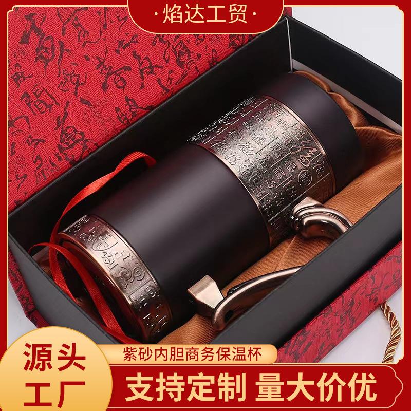 Phong cách mới nhất cát lót màu tím cốc cách nhiệt kinh doanh cốc quà tặng cao cấp nam văn phòng pha trà có tay cầm cốc nước hộp quà tặng mới