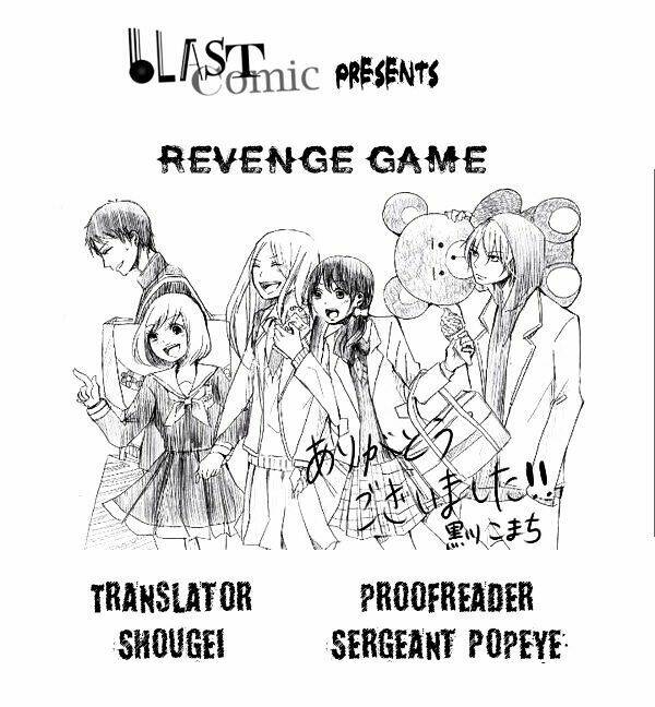 revenge game chapter 7 5