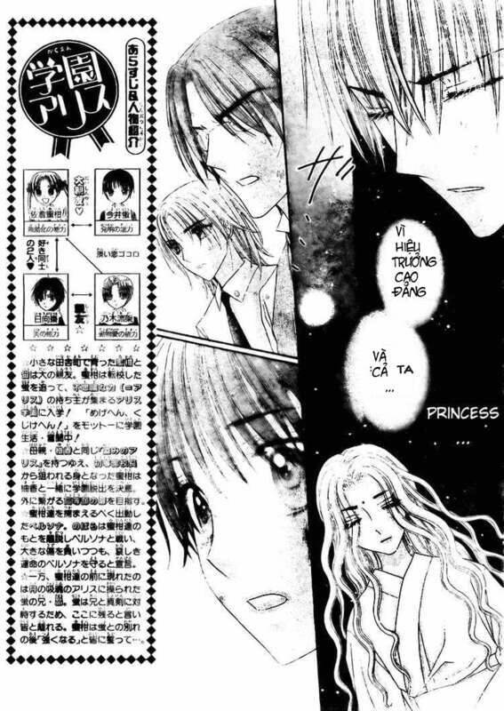 gakuen alice chapter 133 3